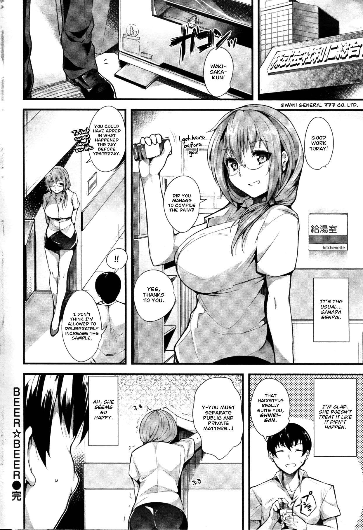 Beer☆beer Chapter 1000 Page 18